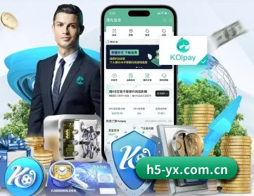 亚新体育 APP 深度功能 - yaxin